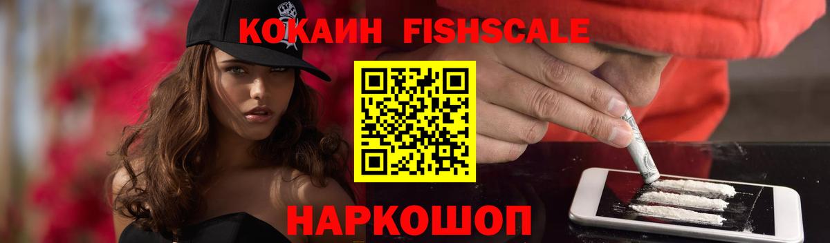 Cocaine Перу Барабинск