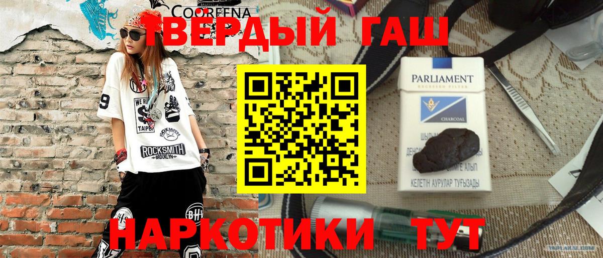 ГАШ 40% ТГК Барабинск