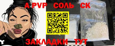 герыч Донской