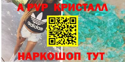 ПСИЛОЦИБИНОВЫЕ ГРИБЫ Донецк
