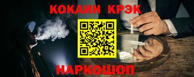 ПСИЛОЦИБИНОВЫЕ ГРИБЫ Донецк