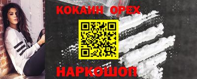 ПСИЛОЦИБИНОВЫЕ ГРИБЫ Донецк