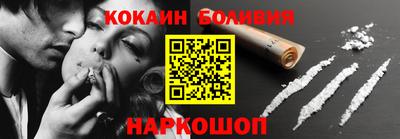 ПСИЛОЦИБИНОВЫЕ ГРИБЫ Донецк