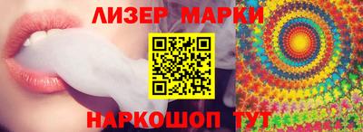 ПСИЛОЦИБИНОВЫЕ ГРИБЫ Донецк