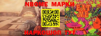 ПСИЛОЦИБИНОВЫЕ ГРИБЫ Донецк