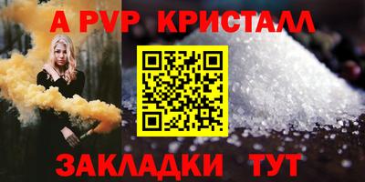 сатива Дубна