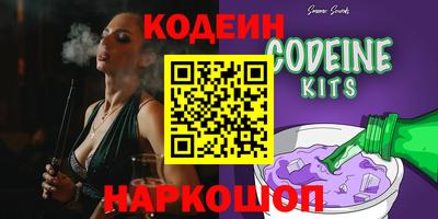 ПСИЛОЦИБИНОВЫЕ ГРИБЫ Донецк