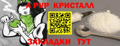 сатива Дубна