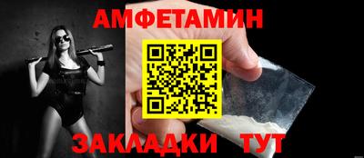 сатива Дубна