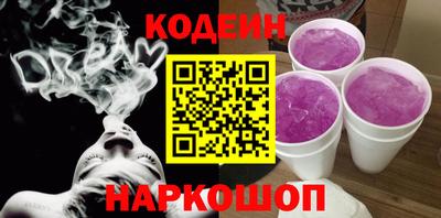 ПСИЛОЦИБИНОВЫЕ ГРИБЫ Донецк