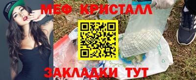 ПСИЛОЦИБИНОВЫЕ ГРИБЫ Донецк