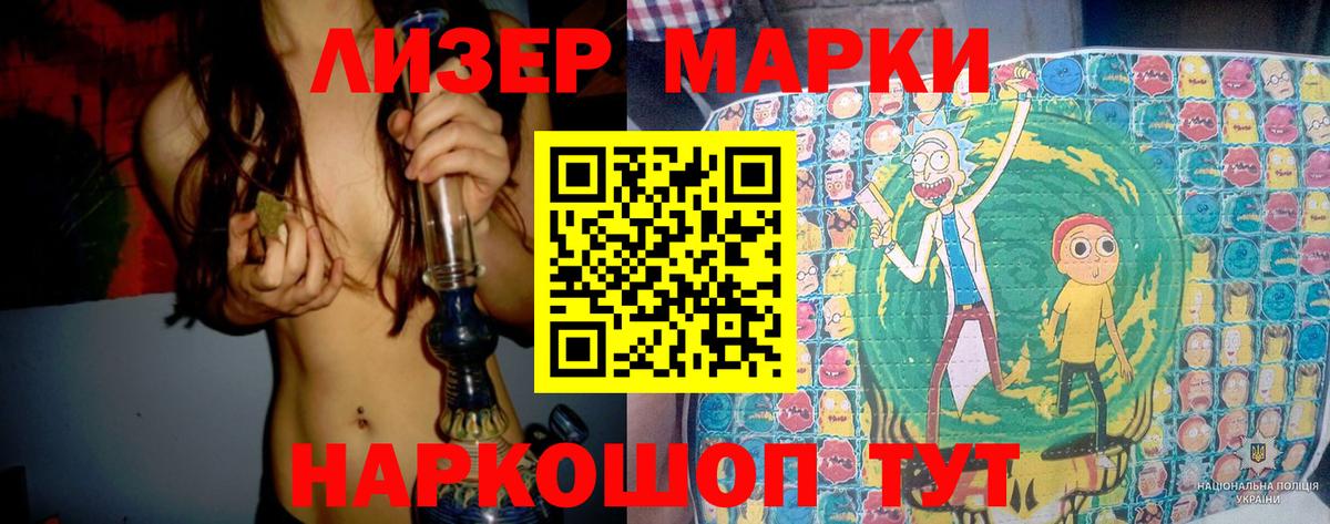 ЛСД экстази кислота  LSD-25 экстази ecstasy  Барабинск  ЛСД экстази  Вход с VPN 