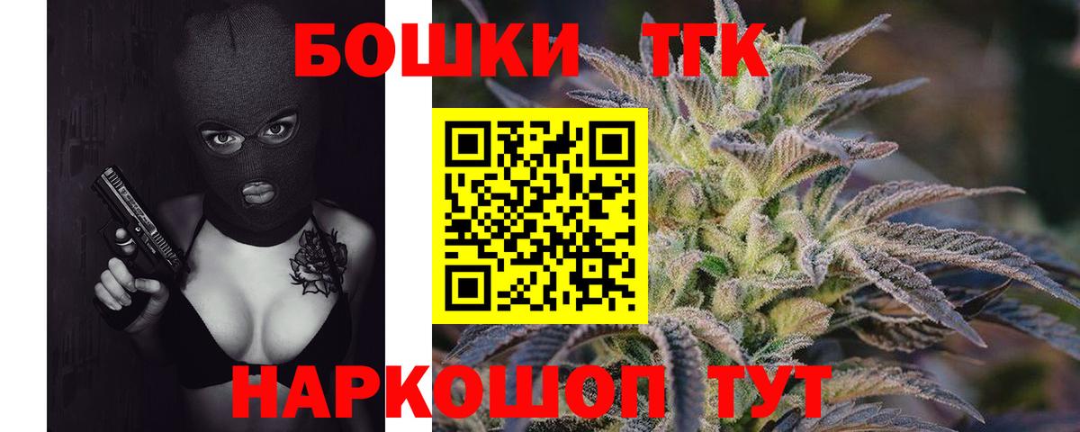 Каннабис тримм  Конопля индика  Вход с VPN  Бошки марихуана OG Kush  Барабинск 